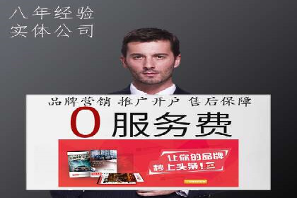 百度搜索推广案例解析：优化效果显著的成功案例